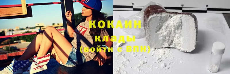 Cocaine Боливия  мега ТОР  Дмитровск 