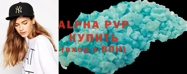 ALPHA PVP Верхний Тагил